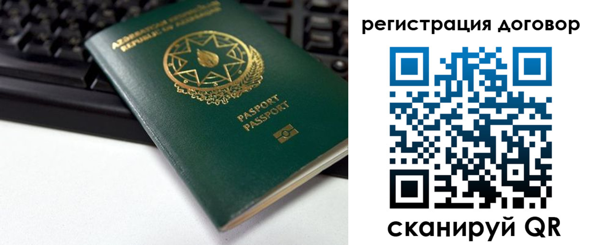 прописка поиск в Лагани