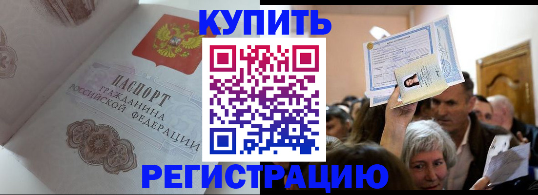 регистрация для дет. сада в Лагани