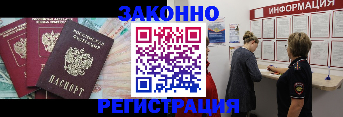 где прописаться в Лагани